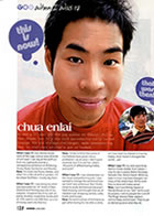 Enlai Picture 5